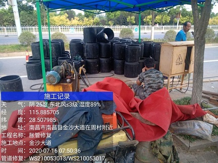 永和管道短管置换-管道顶管-炜誉市政