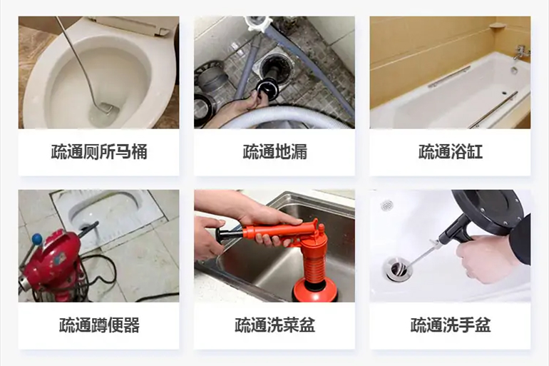 永和下水道疏通电话【管道疏通】24h专业上门服务