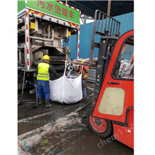 永和淤泥固化分离服务